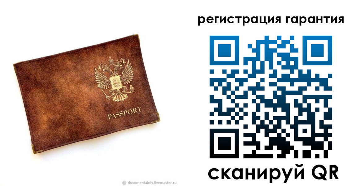 временная регистрация гарантия в Туле